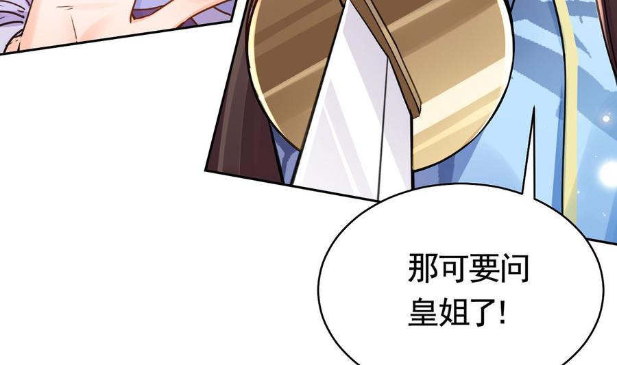 第34话 正面对峙22