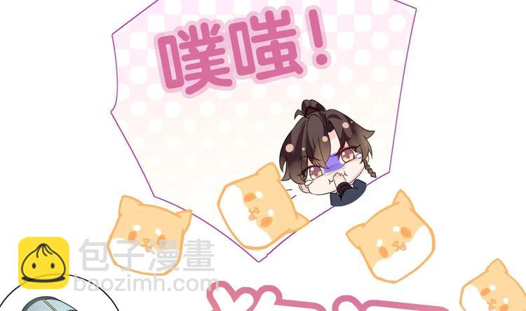 第7话 如何苟命？全靠演技！28