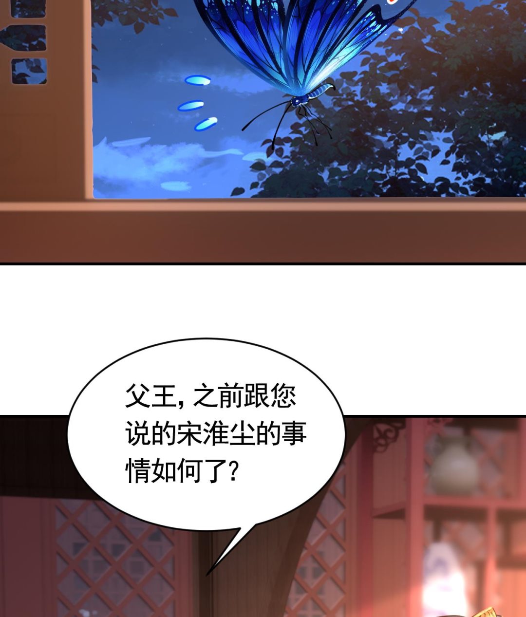 第68话  最后的夜晚（上）64