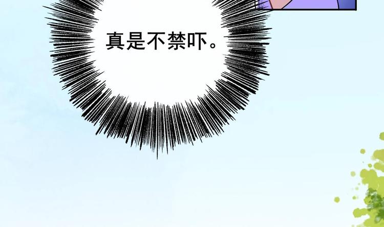 第2话 把七公主抓起来！52