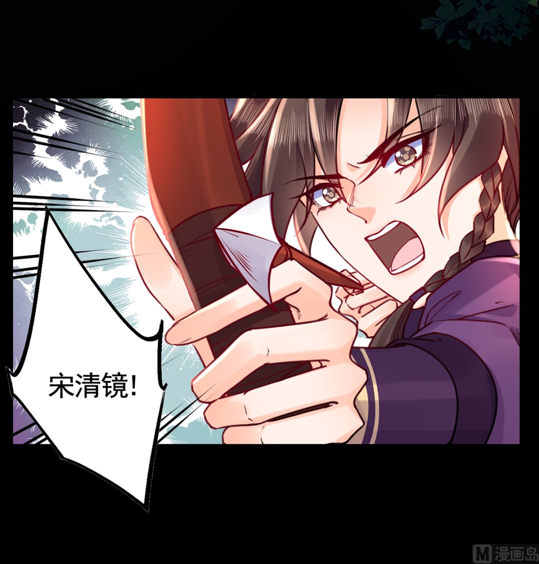 第43话 生死一线23