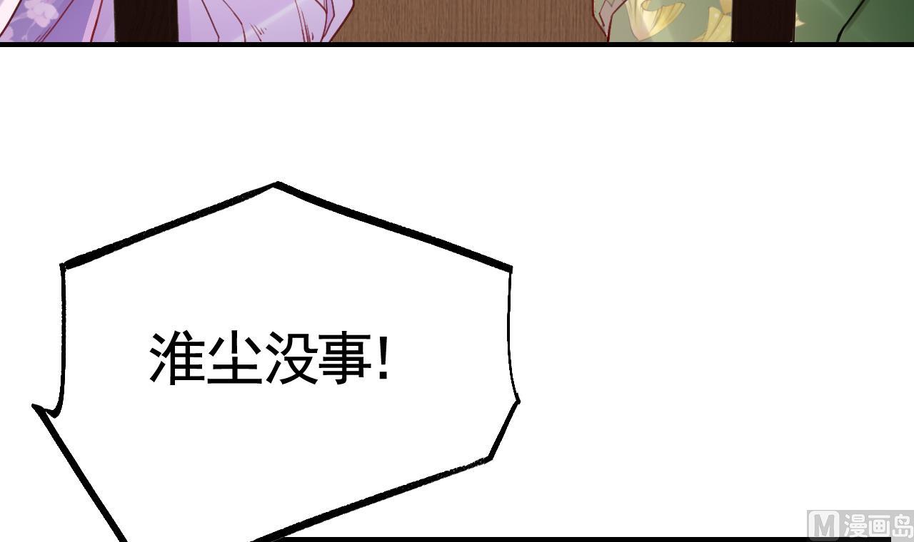 第64话 师徒重逢65