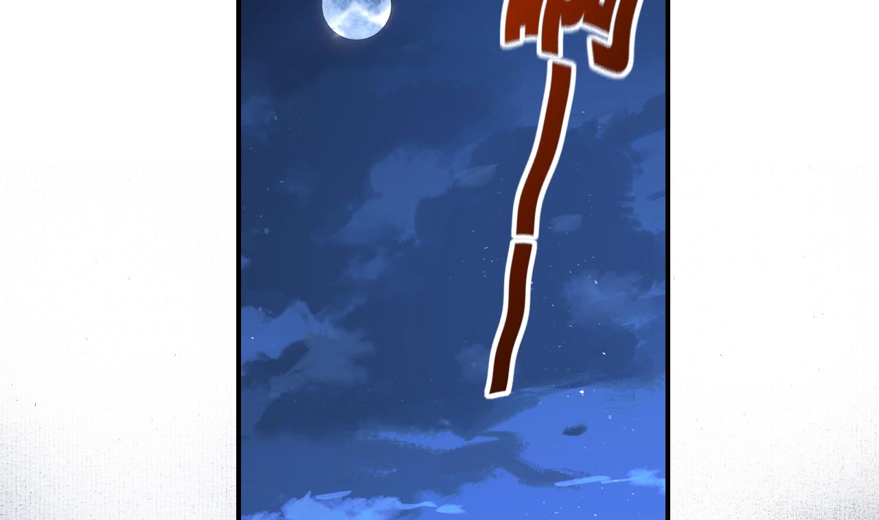 第89话  遇刺46