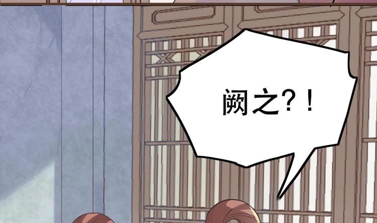 第1话 弑姐62