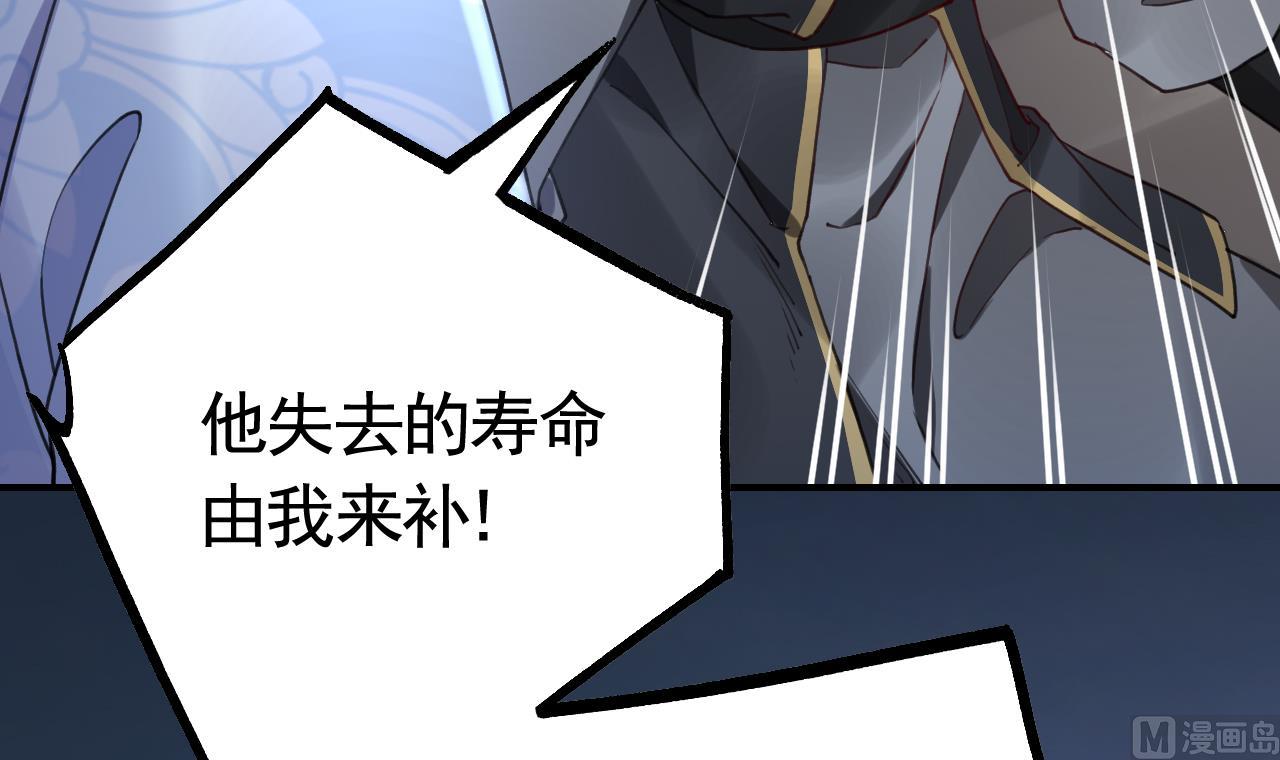第82话最大的变数17