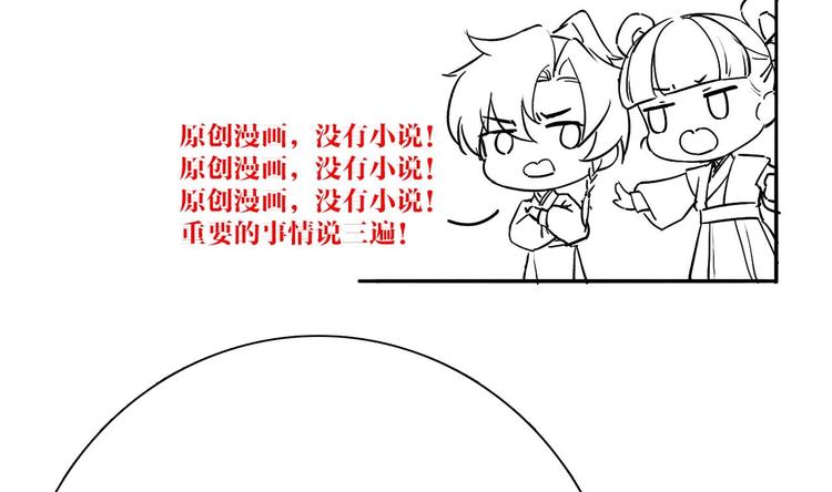 第17话 杀意再现121