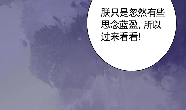 第7话 如何苟命？全靠演技！102