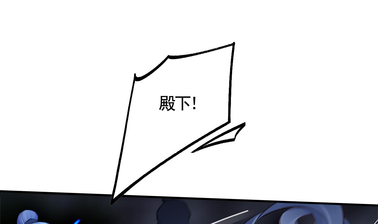 第81话使馆遇袭39