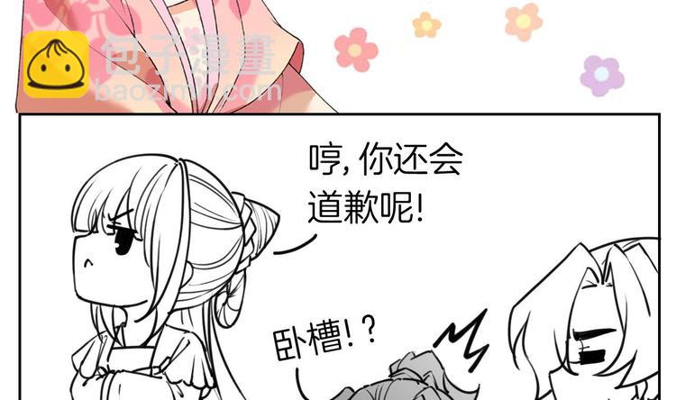 第25话 深潭巨鳄154