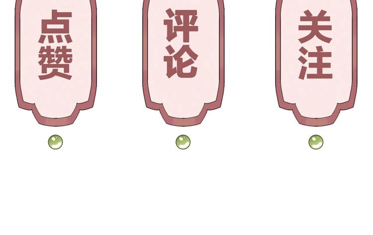 第1话 弑姐116