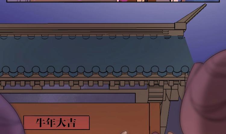 甜掉牙的新春特辑9