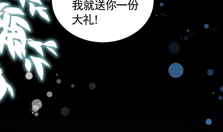 第9话 命悬一线114