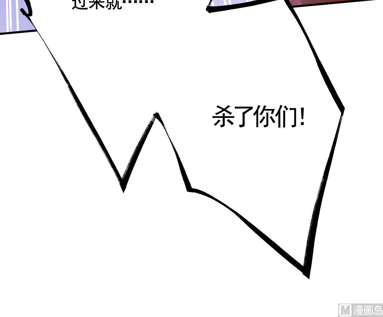 第91话  大结局29