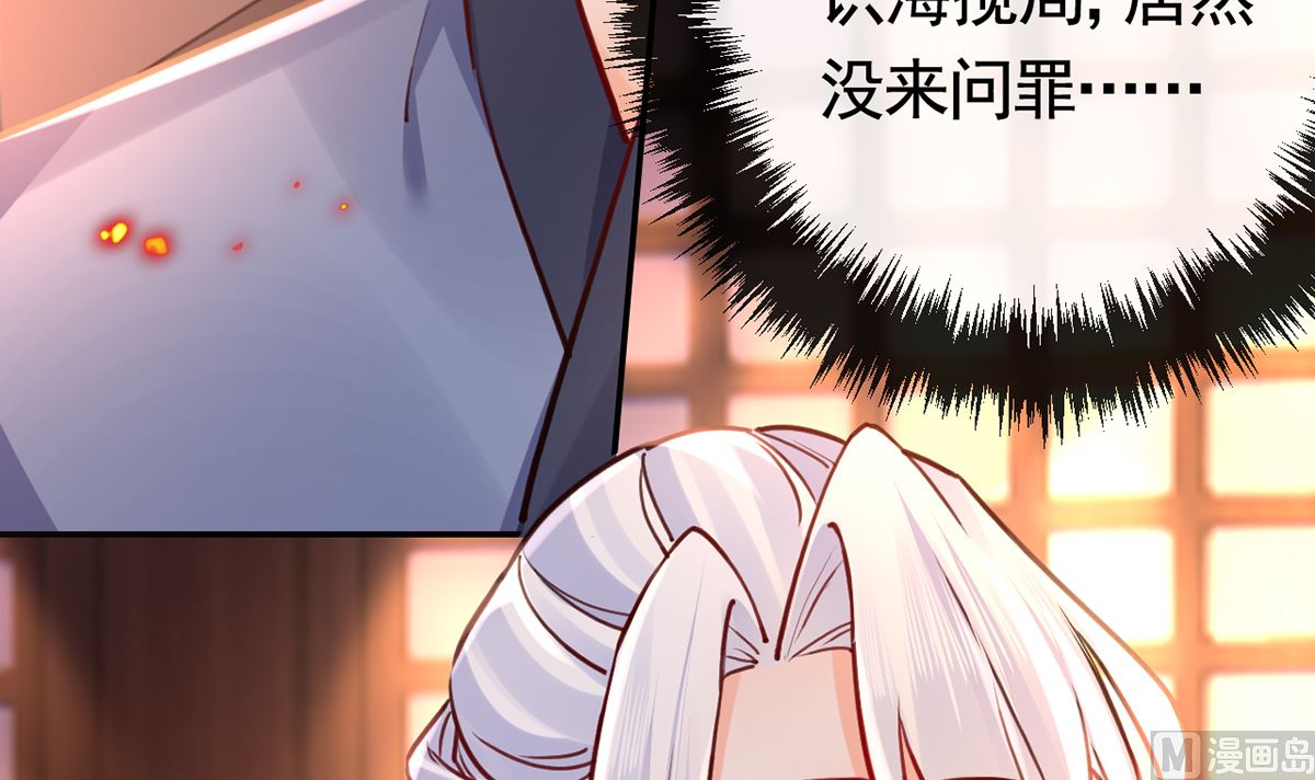 第50话 山谷中的一天80