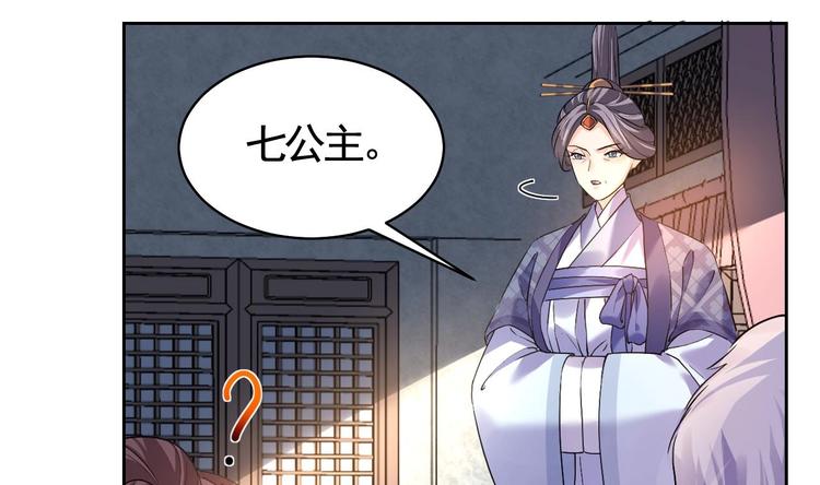 第14话 虐人不能手软51