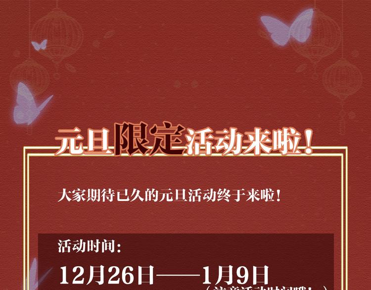 第11话 为什么要杀我？110