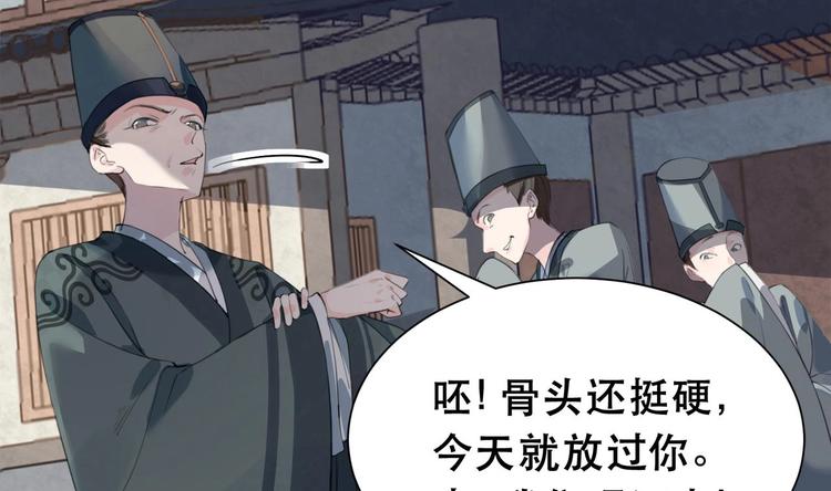 第1话 弑姐87