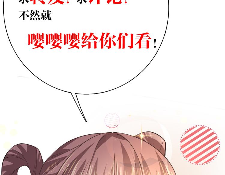 第15话 皇弟，帮我！161