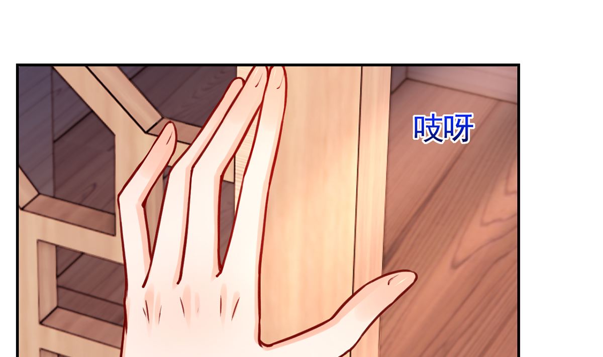 第48话  今夕何夕兮30
