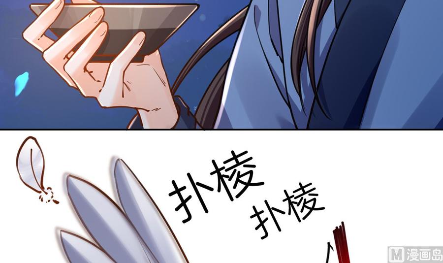 第33话 不怀好意8