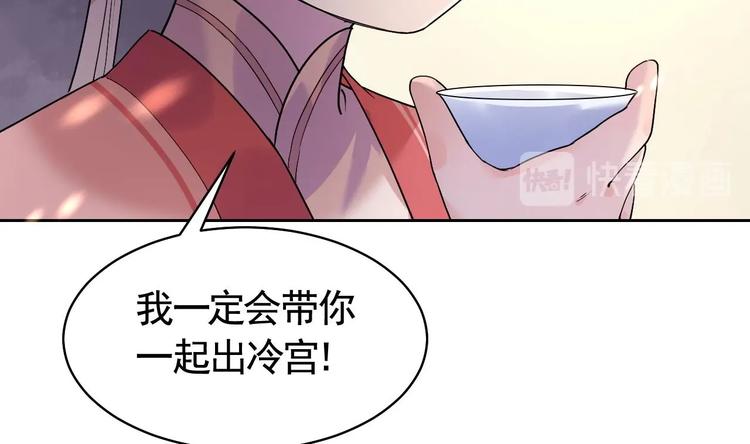 第10话 秘密被发现70