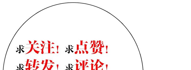第24话 休想活着回去！157