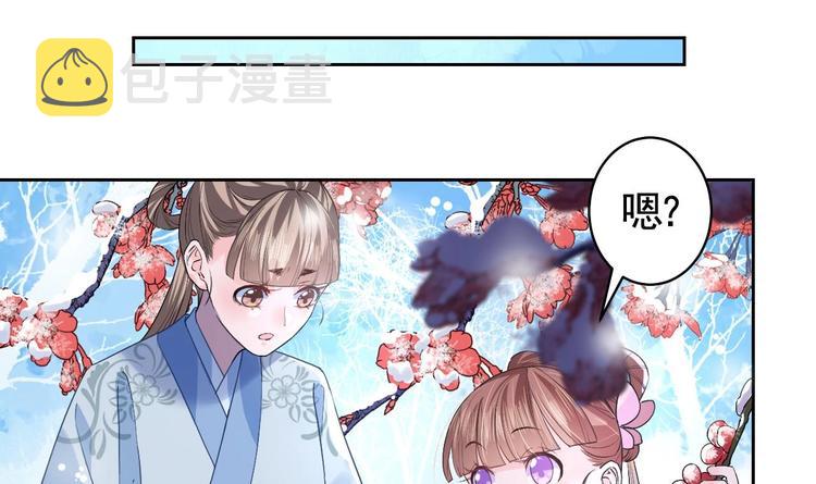 第12话 吓死人不偿命29