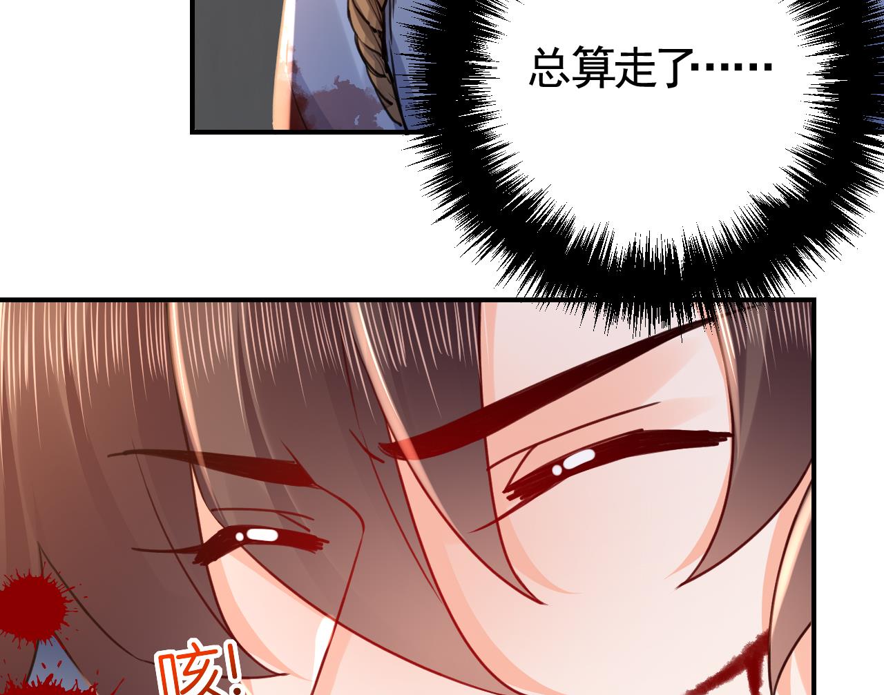 第57话 巫族58