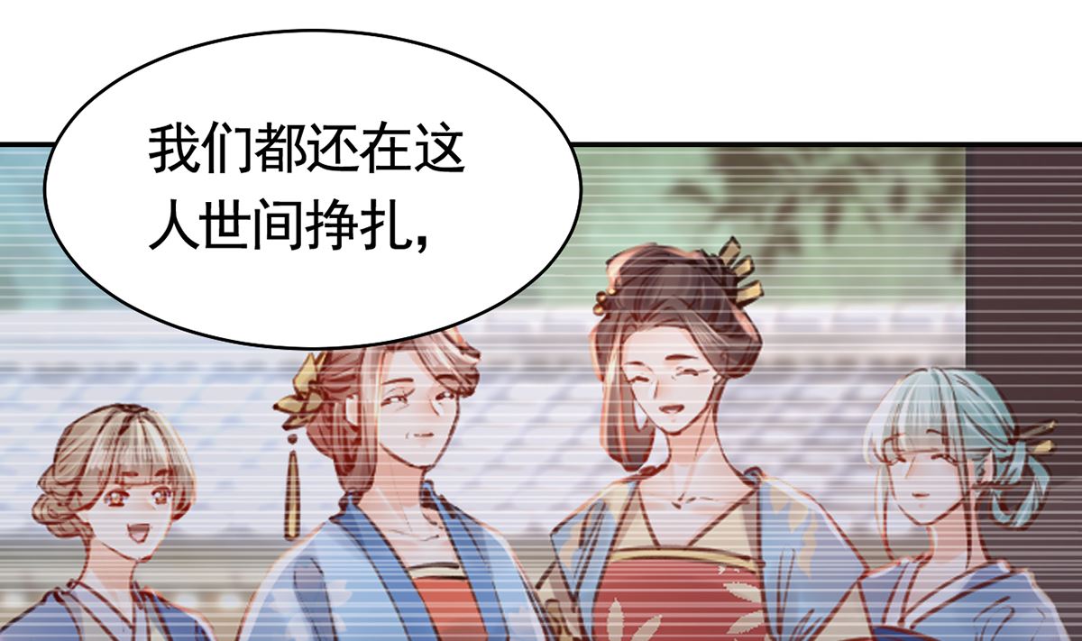 第47话 大梦初醒69
