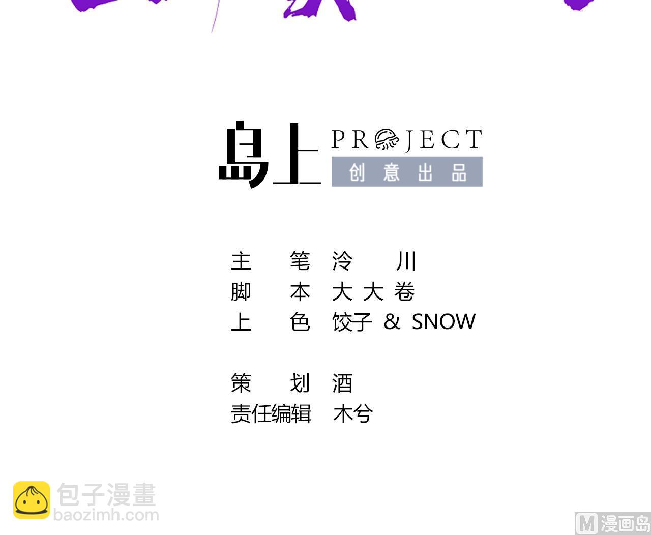 七夕特辑2