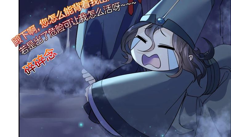 第8话 我又要死了？！56