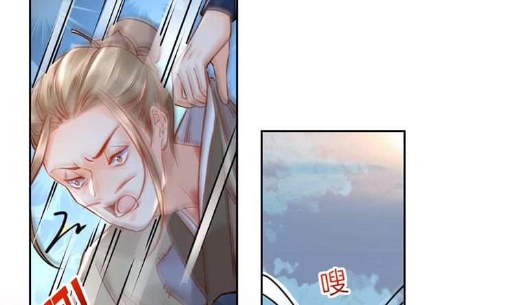 第32话 流民之乱121