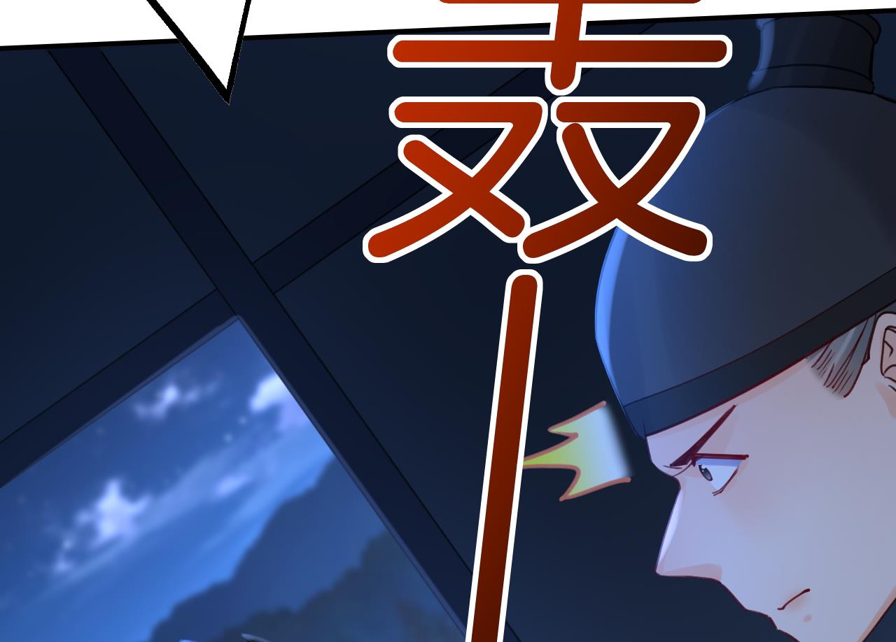 第89话  遇刺42