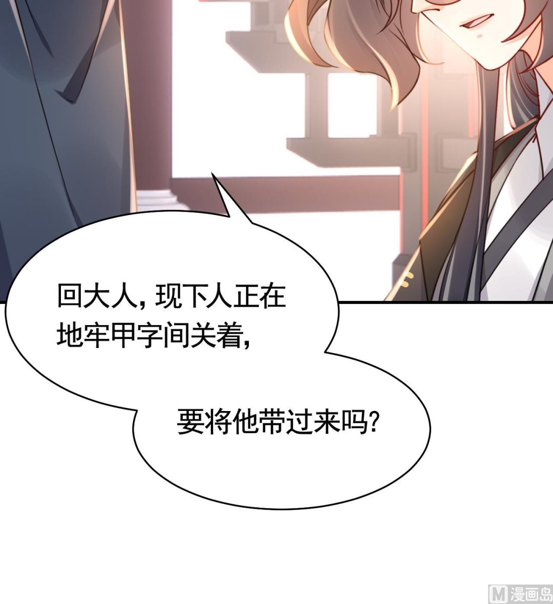 第57话 巫族26