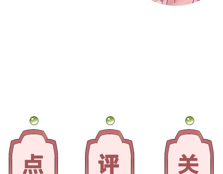 第0话 预告51