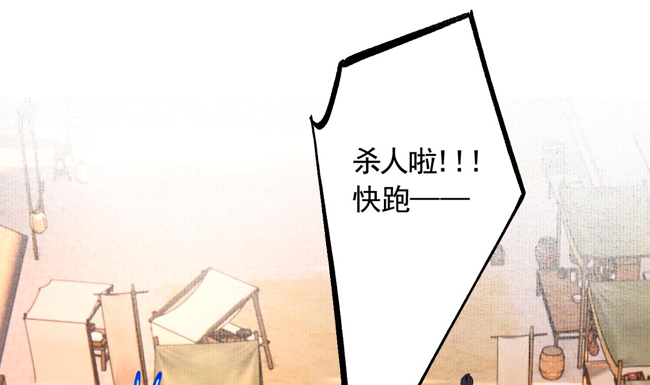 第88话  驾崩54