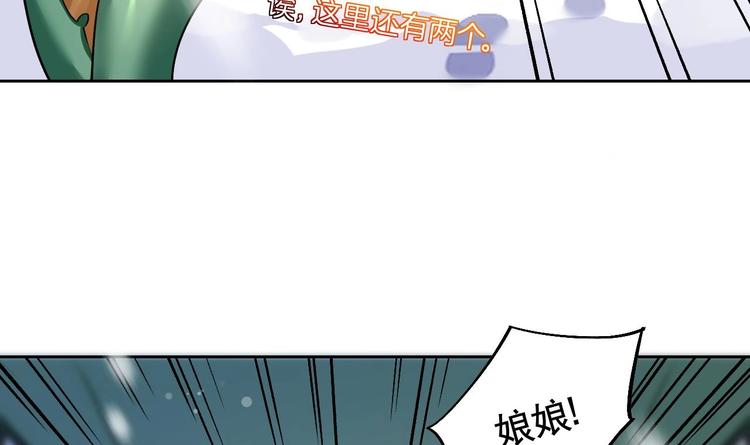 第13话 你上当了11