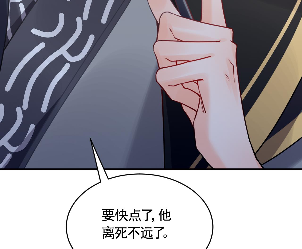 第90话  天机岛重现102