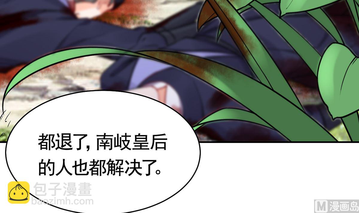 第43话 生死一线74