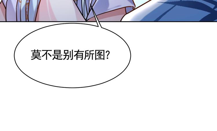 第27话 这就是你的好办法？！149