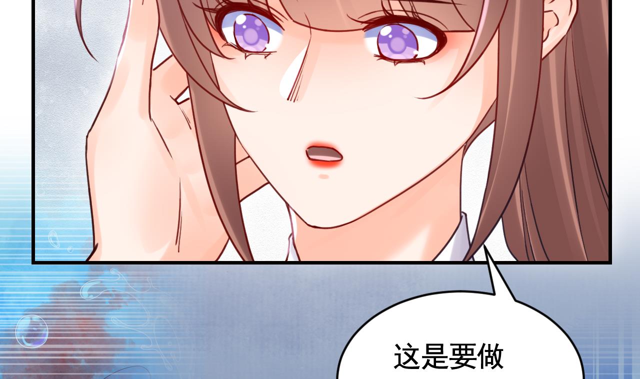 第90话  天机岛重现72