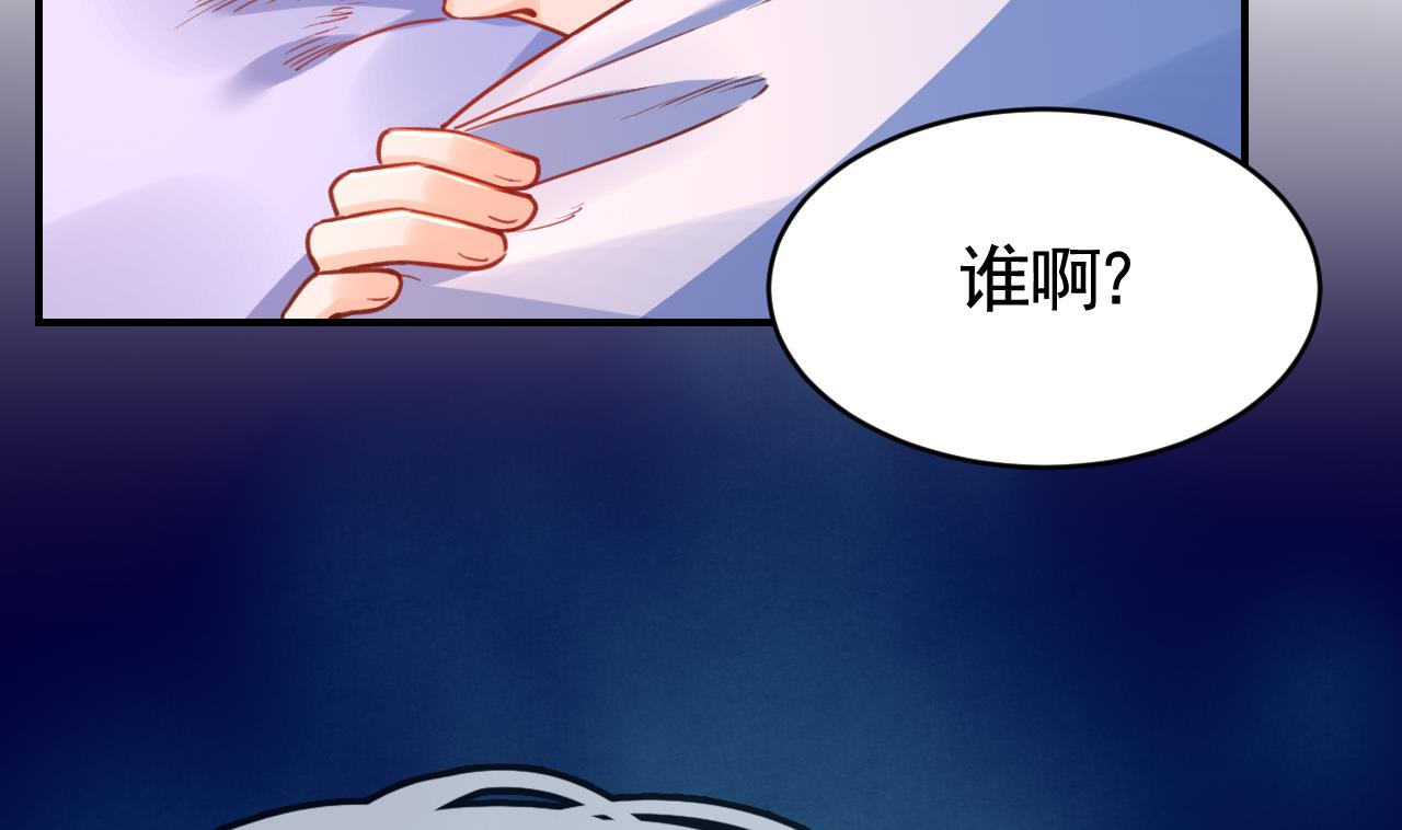 第60话 宋漫瑶37