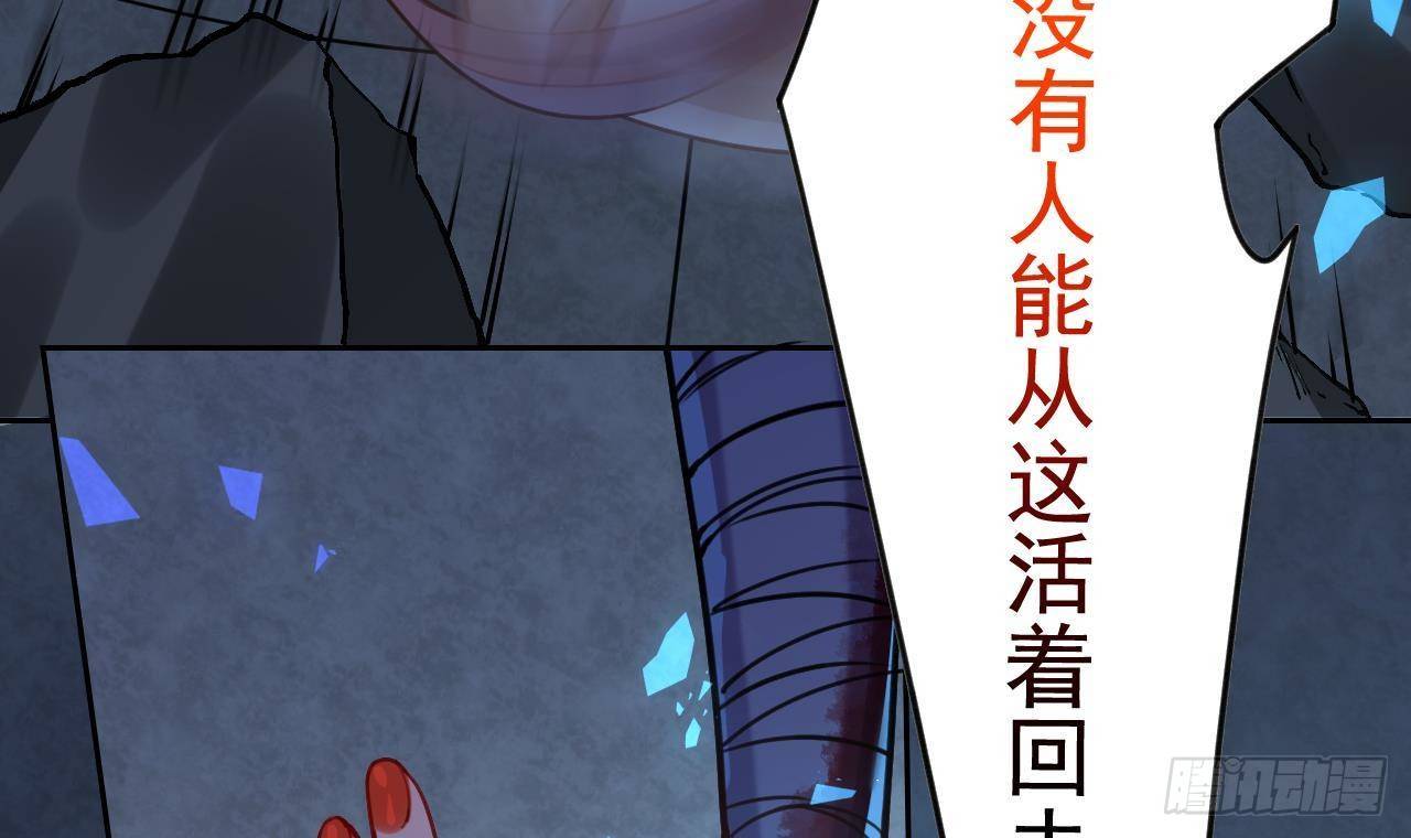 第21话 宋淮尘失联了8