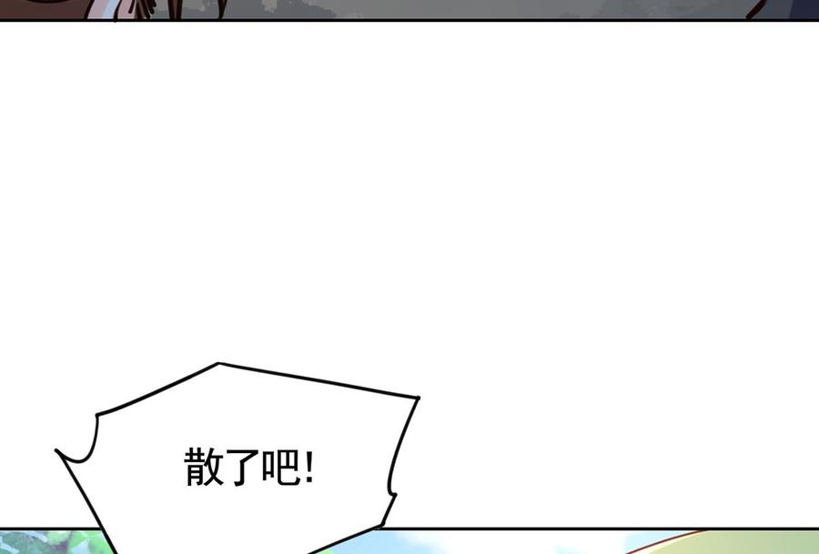 第36话 我的命就交给你了58
