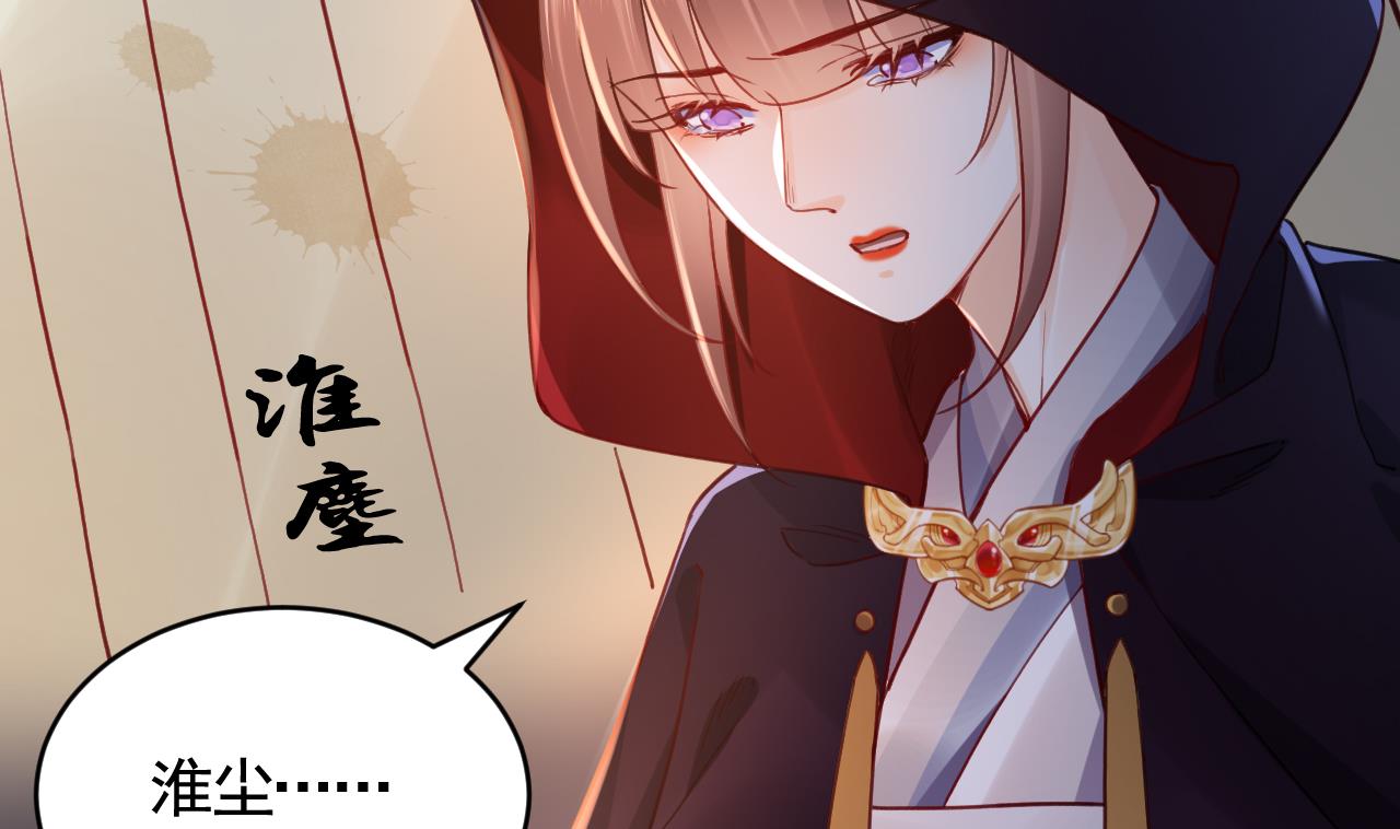 第89话  遇刺34