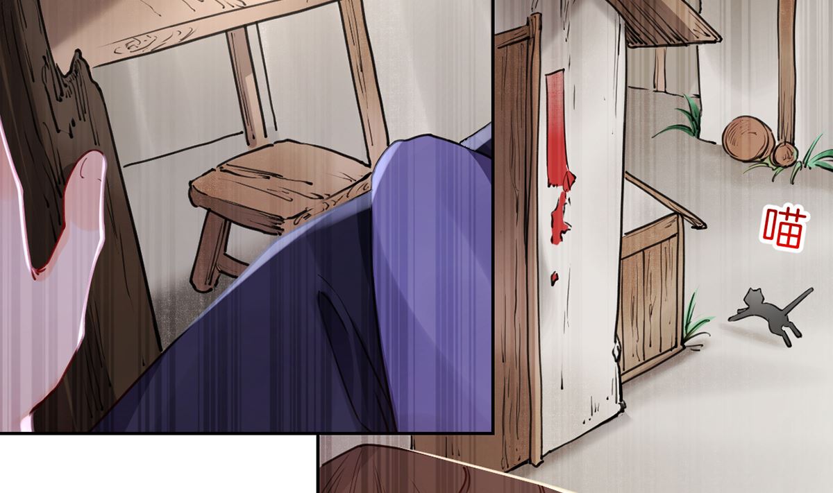 第39话  情敌相见？46