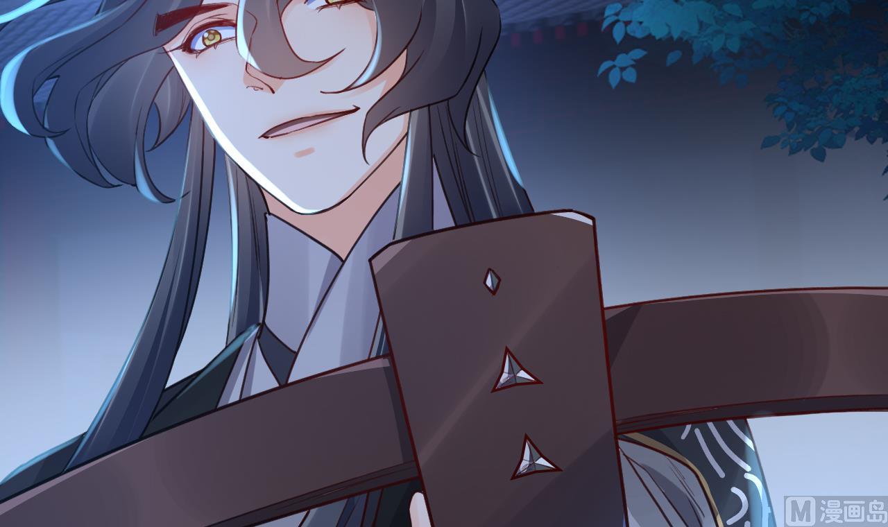 第71话 出逃26