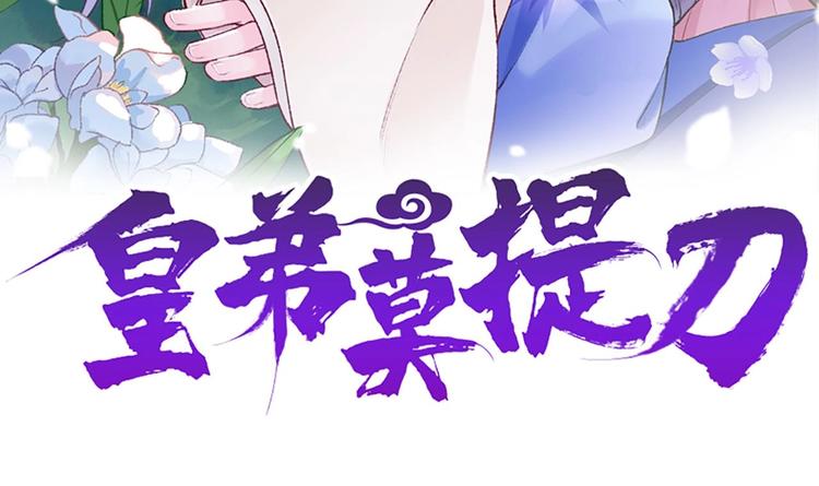 第4话 教你什么叫规矩！2