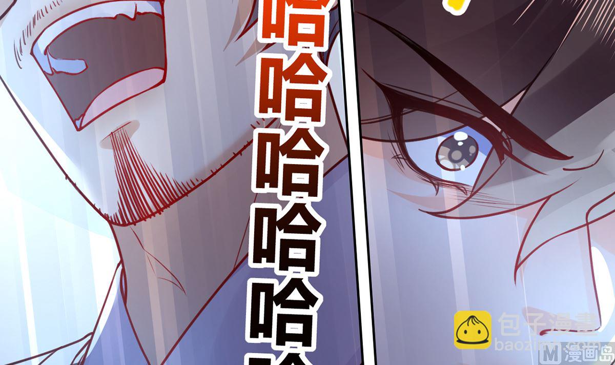 第37话  是皇弟呀101