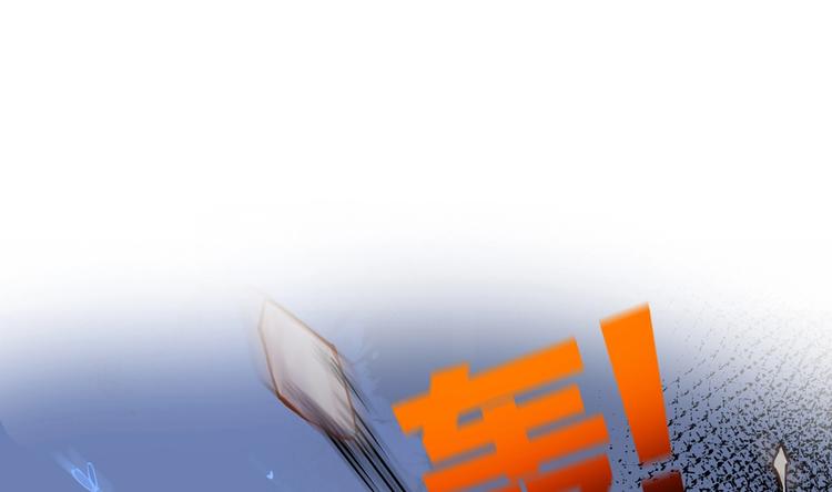 第31话 最大的威胁6